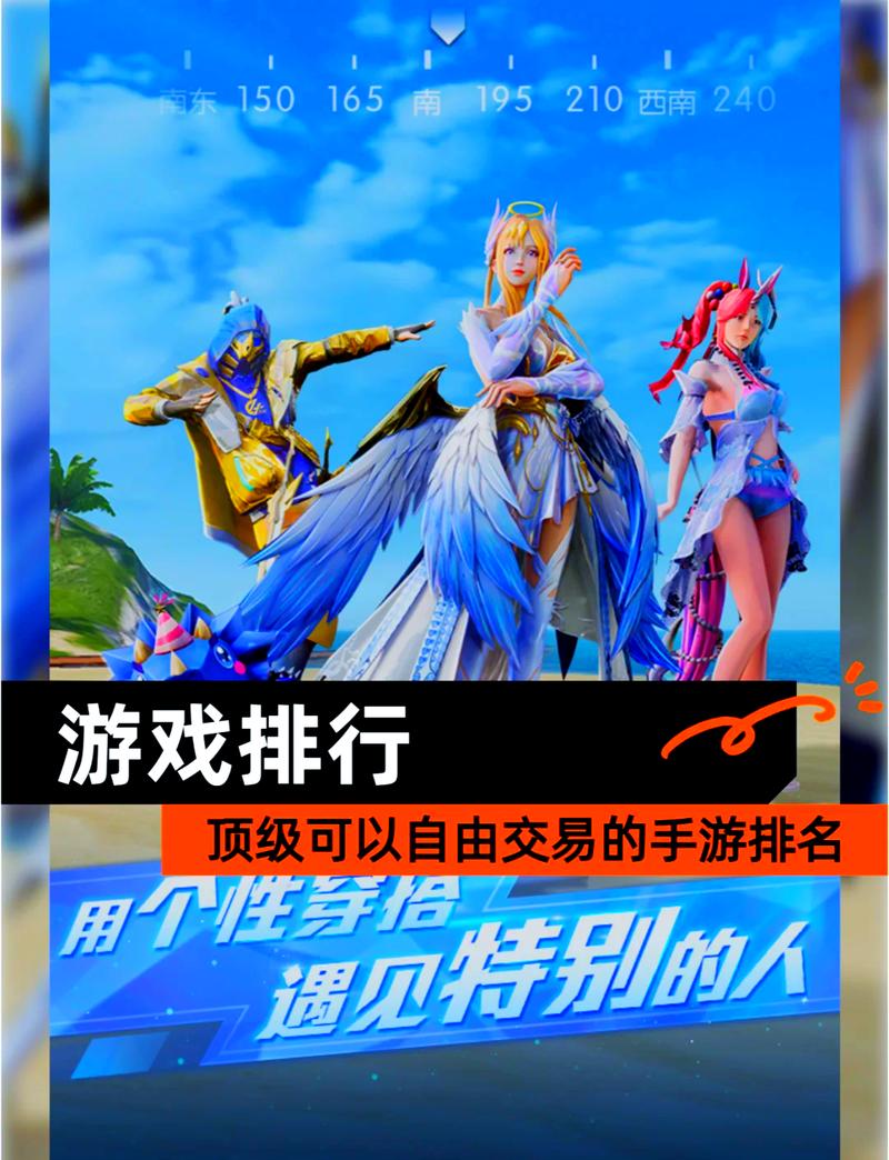 什么手游可以自由交易挣钱(什么手游可以自由交易挣钱快)-第6张图片-文史 什么手游可以自由交易挣钱(什么手游可以自由交易挣钱快)-第6张图片-文史