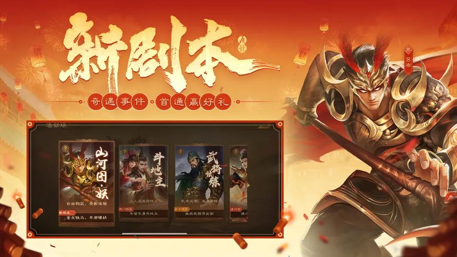 三国杀互通版互通了什么,三国杀互通版bug真多-第1张图片-文史 三国杀互通版互通了什么,三国杀互通版bug真多-第1张图片-文史