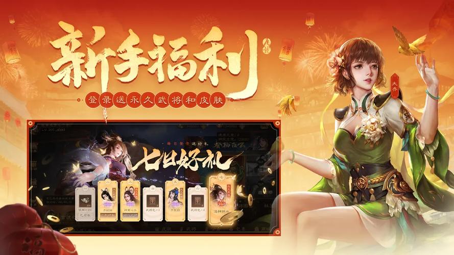 三国杀互通版互通了什么,三国杀互通版bug真多-第2张图片-文史 三国杀互通版互通了什么,三国杀互通版bug真多-第2张图片-文史