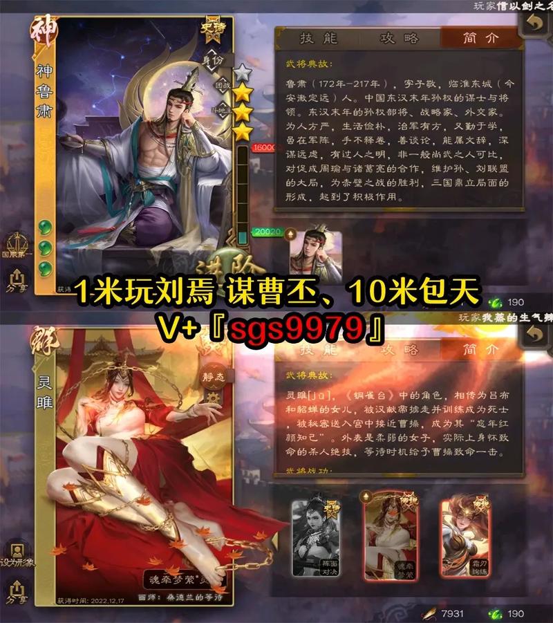 三国杀互通版互通了什么,三国杀互通版bug真多-第4张图片-文史 三国杀互通版互通了什么,三国杀互通版bug真多-第4张图片-文史