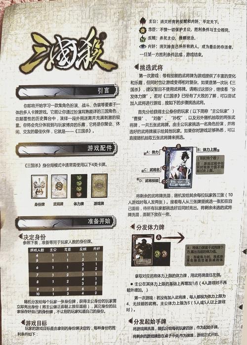 三国杀互通版互通了什么,三国杀互通版bug真多-第6张图片-文史 三国杀互通版互通了什么,三国杀互通版bug真多-第6张图片-文史