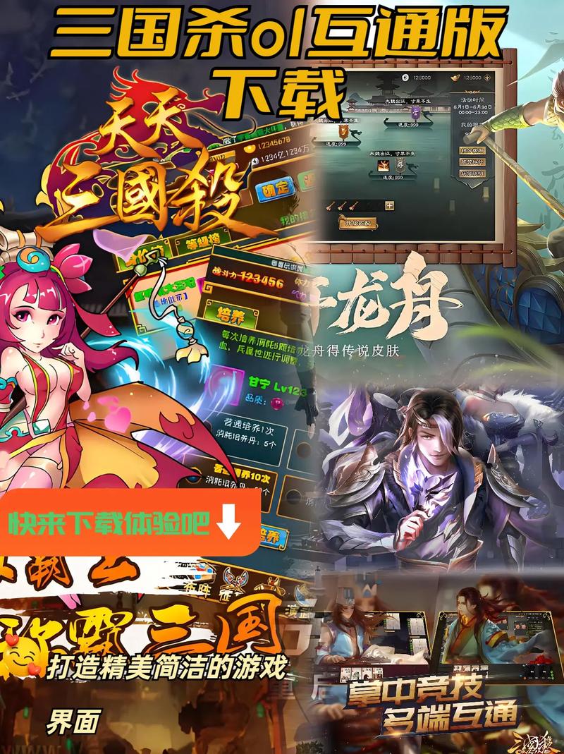 三国杀互通版互通了什么,三国杀互通版bug真多-第7张图片-文史 三国杀互通版互通了什么,三国杀互通版bug真多-第7张图片-文史