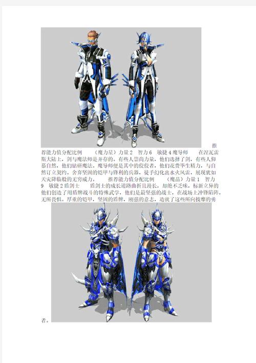 惊天动地各职业技能展示,惊天动地哪个职业过副本厉害-第5张图片-文史 惊天动地各职业技能展示,惊天动地哪个职业过副本厉害-第5张图片-文史