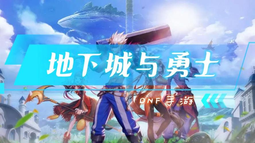 类似地下城与勇士的手游有哪些(类似地下城与勇士的单机手游有哪些)-第6张图片-文史 类似地下城与勇士的手游有哪些(类似地下城与勇士的单机手游有哪些)-第6张图片-文史