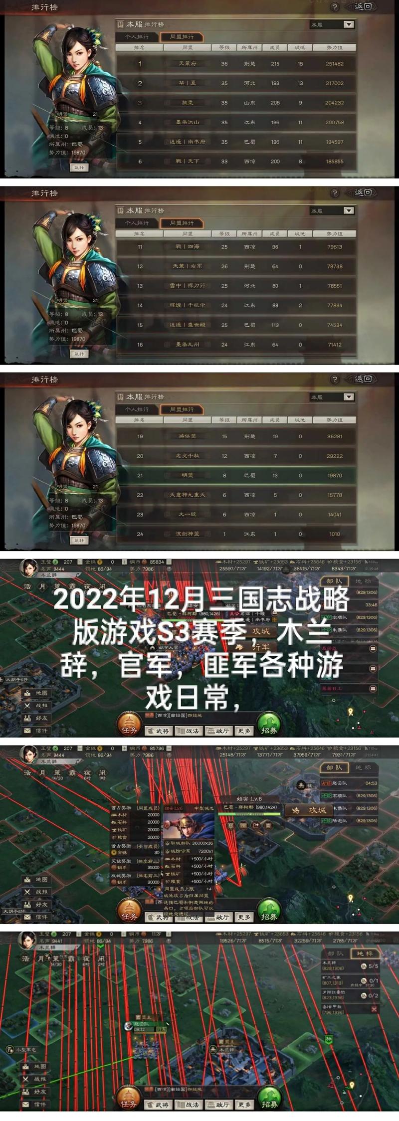 三国志7攻略怎么玩,三国志7攻略秘籍-第3张图片-文史 三国志7攻略怎么玩,三国志7攻略秘籍-第3张图片-文史
