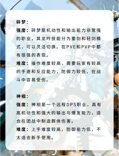 逆水寒碎梦和龙吟哪个好玩,逆水寒碎梦和龙吟哪个帅-第1张图片-文史 逆水寒碎梦和龙吟哪个好玩,逆水寒碎梦和龙吟哪个帅-第1张图片-文史