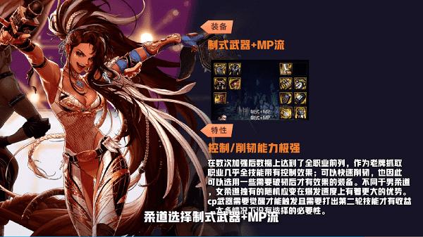 dnf女柔道技能介绍,dnf女柔道怎么样2020-第3张图片-文史 dnf女柔道技能介绍,dnf女柔道怎么样2020-第3张图片-文史