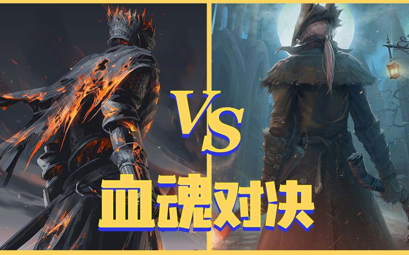 黑暗之魂1和3有关系吗(黑暗之魂1和黑暗之魂3)-第2张图片-文史 黑暗之魂1和3有关系吗(黑暗之魂1和黑暗之魂3)-第2张图片-文史