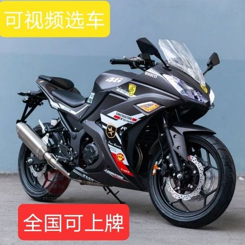 小忍者400多少钱双杠(小忍者400cc双缸图片)-第4张图片-文史 小忍者400多少钱双杠(小忍者400cc双缸图片)-第4张图片-文史