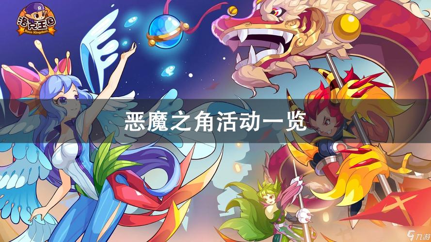 裂岩卡秋莎技能表,烈岩卡秋莎技能-第4张图片-文史 裂岩卡秋莎技能表,烈岩卡秋莎技能-第4张图片-文史