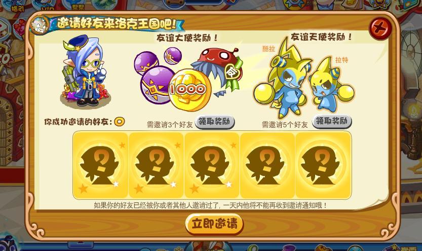 洛克王国软趴趴技能表(洛克王国爬爬厉害吗)-第2张图片-文史 洛克王国软趴趴技能表(洛克王国爬爬厉害吗)-第2张图片-文史