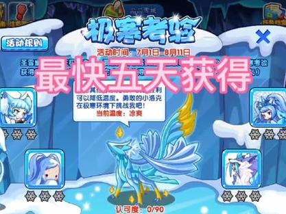 洛克王国火能量石怎么刷(洛克王国火能量石怎么获得视频)-第4张图片-文史 洛克王国火能量石怎么刷(洛克王国火能量石怎么获得视频)-第4张图片-文史