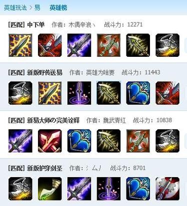 lol剑圣怎么出装,剑圣怎么出装2021-第1张图片-文史 lol剑圣怎么出装,剑圣怎么出装2021-第1张图片-文史