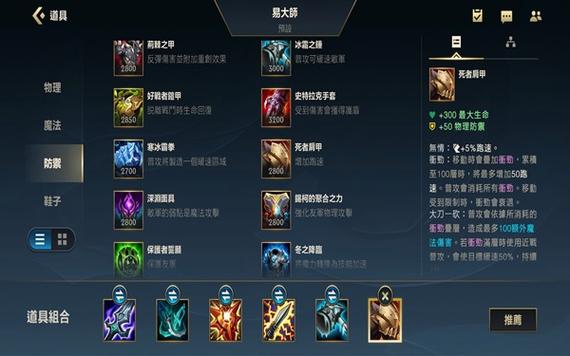 lol剑圣怎么出装,剑圣怎么出装2021-第5张图片-文史 lol剑圣怎么出装,剑圣怎么出装2021-第5张图片-文史