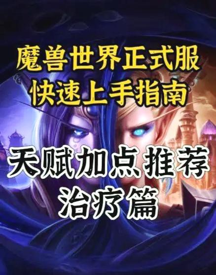 无冬之夜2技能点增加(无冬之夜2属性点)-第2张图片-文史 无冬之夜2技能点增加(无冬之夜2属性点)-第2张图片-文史