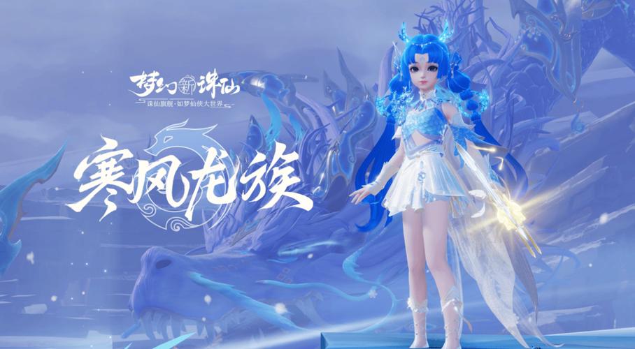 梦幻诛仙还能玩吗(梦幻诛仙还能玩吗知乎)-第4张图片-文史 梦幻诛仙还能玩吗(梦幻诛仙还能玩吗知乎)-第4张图片-文史