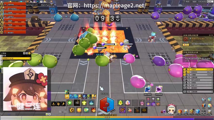 冒险岛2什么时候出的,冒险岛2什么时候出的任务-第5张图片-文史 冒险岛2什么时候出的,冒险岛2什么时候出的任务-第5张图片-文史