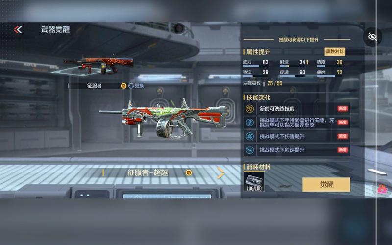 cf乱世合金怎么获得永久(cf乱世合金永久获得方法)-第5张图片-文史 cf乱世合金怎么获得永久(cf乱世合金永久获得方法)-第5张图片-文史