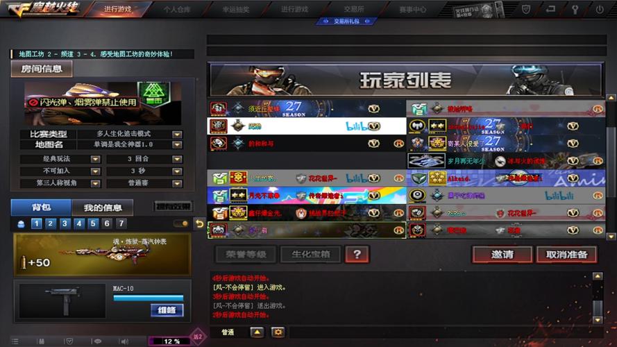cf乱世合金怎么获得永久(cf乱世合金永久获得方法)-第6张图片-文史 cf乱世合金怎么获得永久(cf乱世合金永久获得方法)-第6张图片-文史