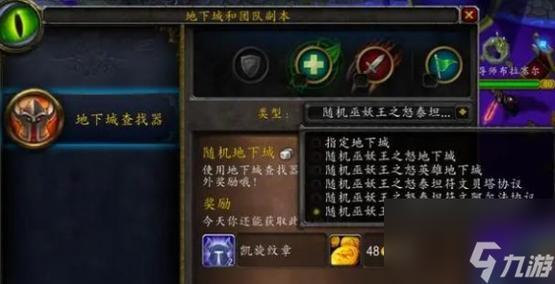 魔兽世界怀旧服勇士岛怎么去,怀旧服勇士岛位置