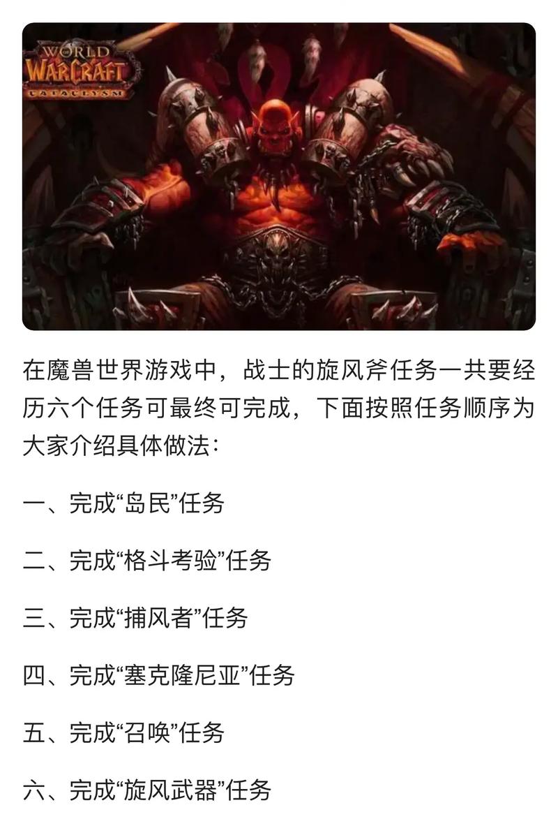 魔兽世界怀旧服勇士岛怎么去,怀旧服勇士岛位置-第7张图片-文史 魔兽世界怀旧服勇士岛怎么去,怀旧服勇士岛位置-第7张图片-文史