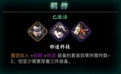 影之刃3魂技能链搭配和心法(影之刃3 魂技能链搭配)-第1张图片-文史 影之刃3魂技能链搭配和心法(影之刃3 魂技能链搭配)-第1张图片-文史
