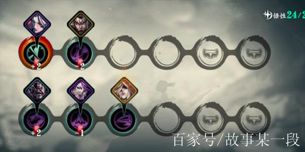 影之刃3魂技能链搭配和心法(影之刃3 魂技能链搭配)-第2张图片-文史 影之刃3魂技能链搭配和心法(影之刃3 魂技能链搭配)-第2张图片-文史