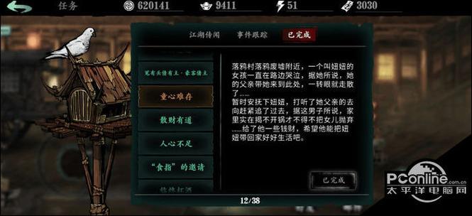 影之刃3魂技能链搭配和心法(影之刃3 魂技能链搭配)-第6张图片-文史 影之刃3魂技能链搭配和心法(影之刃3 魂技能链搭配)-第6张图片-文史