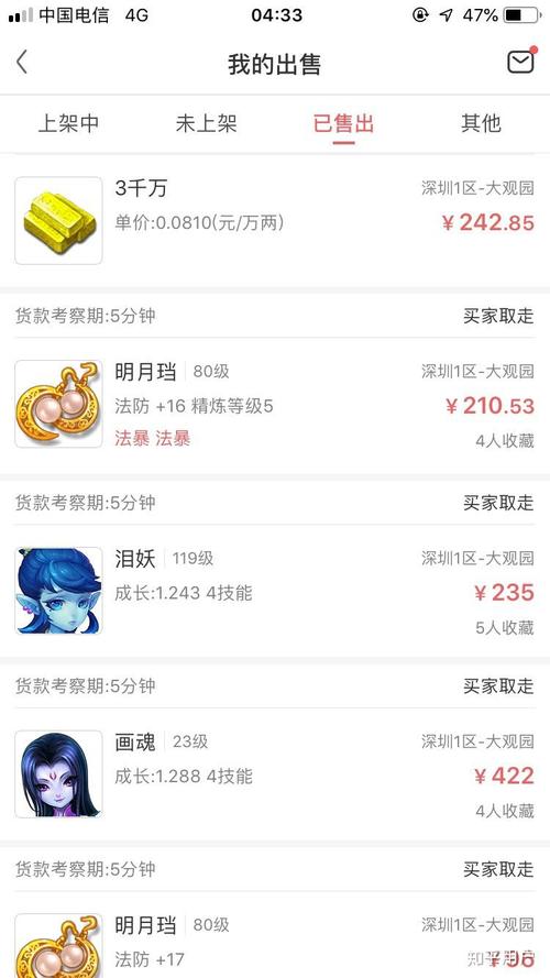 鸡里奥手游皮肤多少钱(鸡里奥手感)-第2张图片-文史 鸡里奥手游皮肤多少钱(鸡里奥手感)-第2张图片-文史