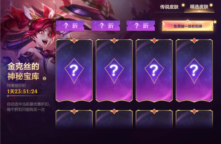 鸡里奥手游皮肤多少钱(鸡里奥手感)-第3张图片-文史 鸡里奥手游皮肤多少钱(鸡里奥手感)-第3张图片-文史