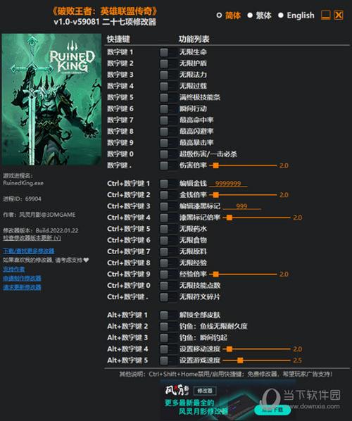 破败军团皮肤有哪些(破败军团皮肤有哪些好看的)-第1张图片-文史 破败军团皮肤有哪些(破败军团皮肤有哪些好看的)-第1张图片-文史