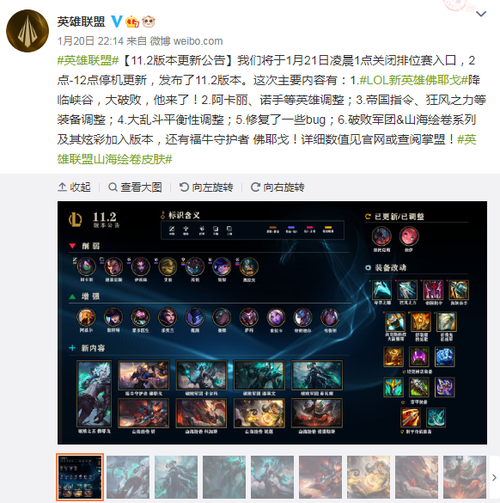 破败军团皮肤有哪些(破败军团皮肤有哪些好看的)-第4张图片-文史 破败军团皮肤有哪些(破败军团皮肤有哪些好看的)-第4张图片-文史