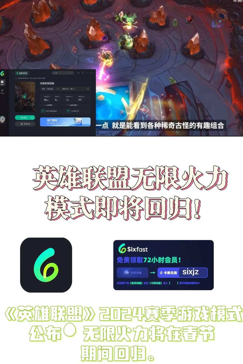 lol无限火力2021开放了吗(lol无限火力开了吗今天)-第4张图片-文史 lol无限火力2021开放了吗(lol无限火力开了吗今天)-第4张图片-文史