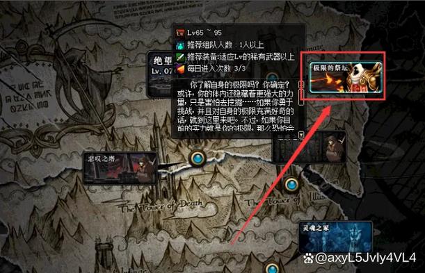 dnf黄金之祭坛在哪,黄金祭坛在哪里-第2张图片-文史 dnf黄金之祭坛在哪,黄金祭坛在哪里-第2张图片-文史