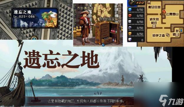 dnf黄金之祭坛在哪,黄金祭坛在哪里-第6张图片-文史 dnf黄金之祭坛在哪,黄金祭坛在哪里-第6张图片-文史