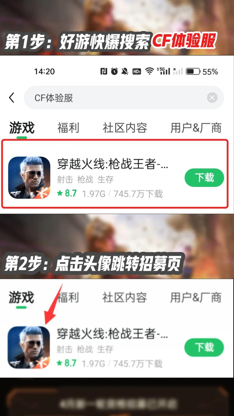 穿越火线体验服资格怎么申请(穿越火线手游体验服申请入口)-第4张图片-文史 穿越火线体验服资格怎么申请(穿越火线手游体验服申请入口)-第4张图片-文史