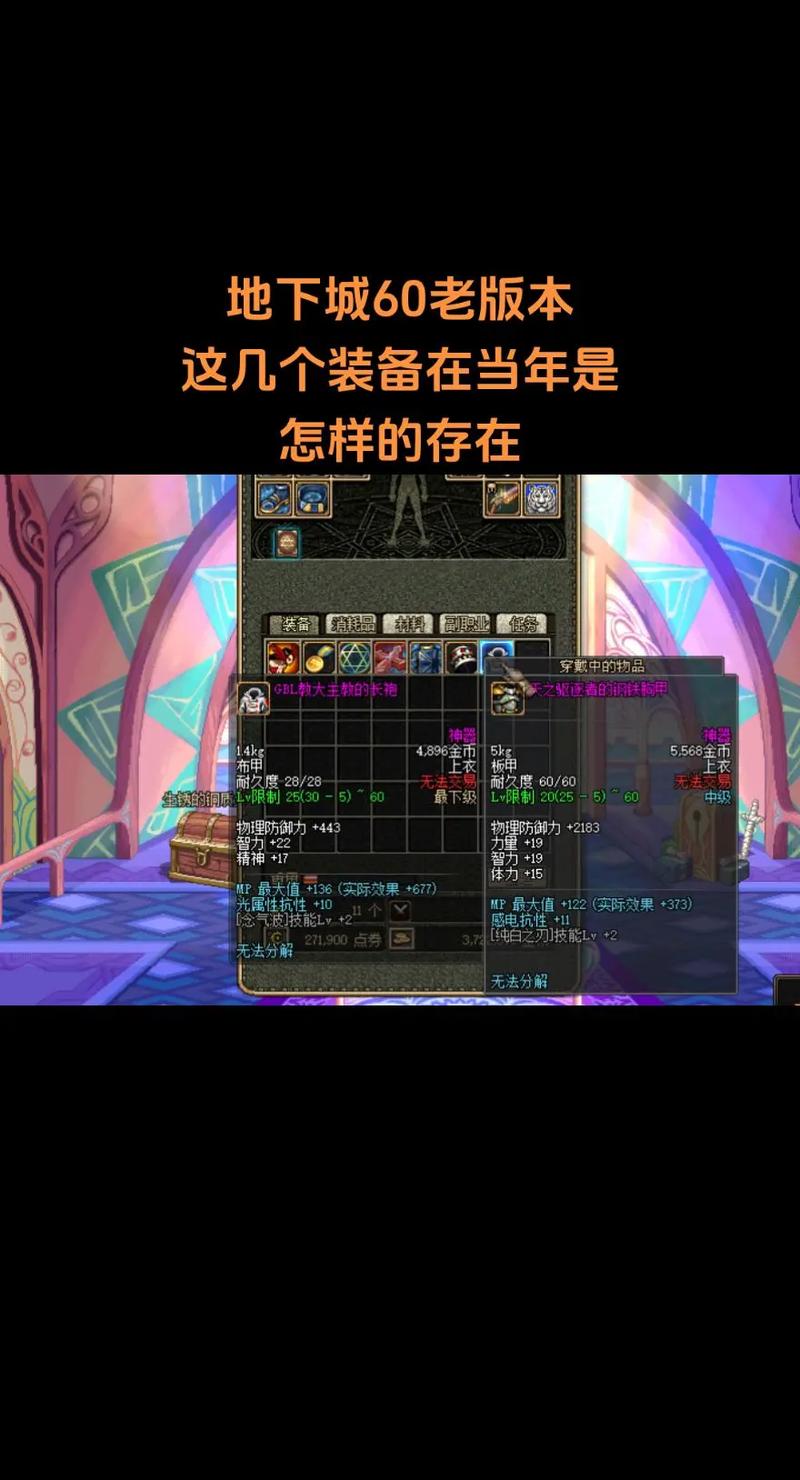 dnf恢复角色东西还在吗(dnf恢复角色需要多久)-第4张图片-文史 dnf恢复角色东西还在吗(dnf恢复角色需要多久)-第4张图片-文史