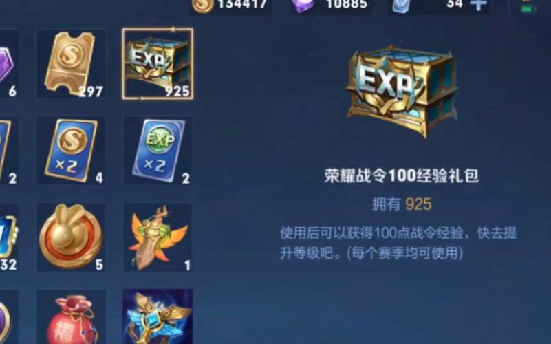 dnf年套2021春节礼包多少钱（dnf2021春节套礼包费用）-第8张图片-文史
