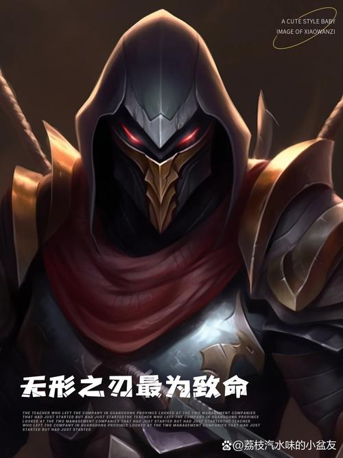 lol影流之主走哪条路,英雄联盟影流之主的连招是什么-第8张图片-文史 lol影流之主走哪条路,英雄联盟影流之主的连招是什么-第8张图片-文史