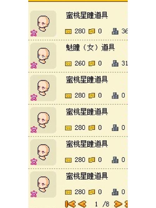 皮卡堂星途眼瞳多少钱,皮卡堂星彤明眸眼瞳-第3张图片-文史 皮卡堂星途眼瞳多少钱,皮卡堂星彤明眸眼瞳-第3张图片-文史