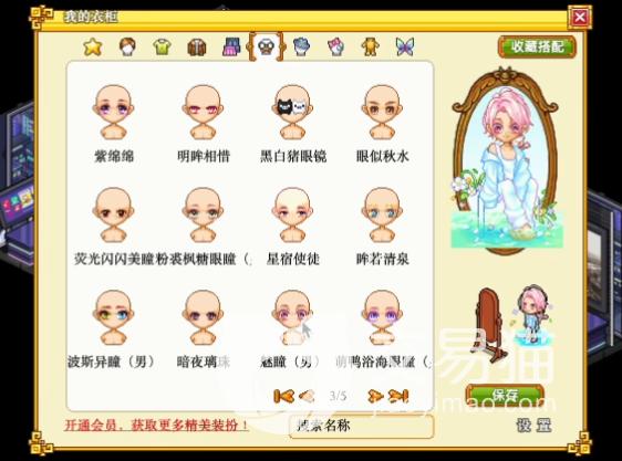 皮卡堂星途眼瞳多少钱,皮卡堂星彤明眸眼瞳-第8张图片-文史 皮卡堂星途眼瞳多少钱,皮卡堂星彤明眸眼瞳-第8张图片-文史