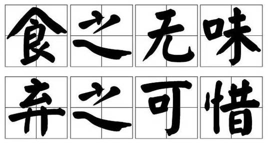 阴阳师白童子值得培养吗的简单介绍