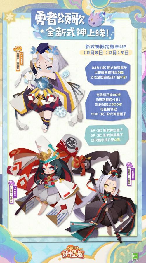 阴阳师白童子值得培养吗的简单介绍-第4张图片-文史 阴阳师白童子值得培养吗的简单介绍-第4张图片-文史
