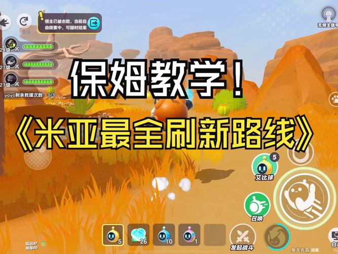 洛克王国亚特兰蒂斯宫殿二楼有什么宠物,洛克王国亚特兰蒂斯神台处在哪-第1张图片-文史 洛克王国亚特兰蒂斯宫殿二楼有什么宠物,洛克王国亚特兰蒂斯神台处在哪-第1张图片-文史