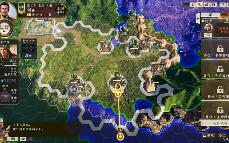 三国志14买哪个版本(三国志买哪个版本最经典)-第5张图片-文史 三国志14买哪个版本(三国志买哪个版本最经典)-第5张图片-文史