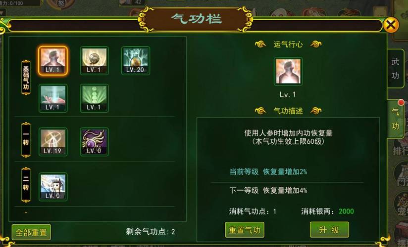 热血江湖8开刷钱职业,热血江湖8开什么职业搭配好-第1张图片-文史 热血江湖8开刷钱职业,热血江湖8开什么职业搭配好-第1张图片-文史