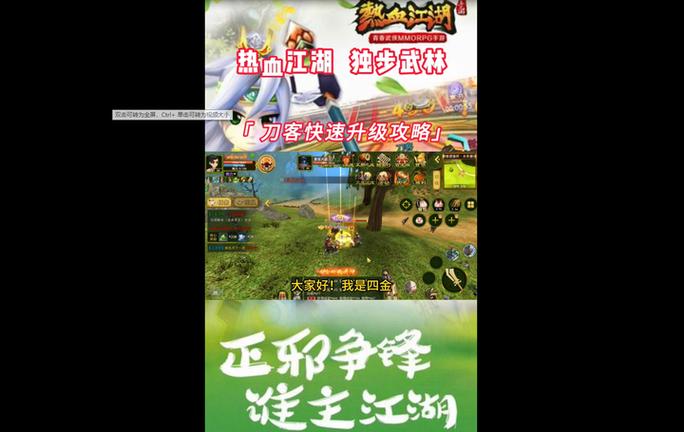 热血江湖8开刷钱职业,热血江湖8开什么职业搭配好-第2张图片-文史 热血江湖8开刷钱职业,热血江湖8开什么职业搭配好-第2张图片-文史