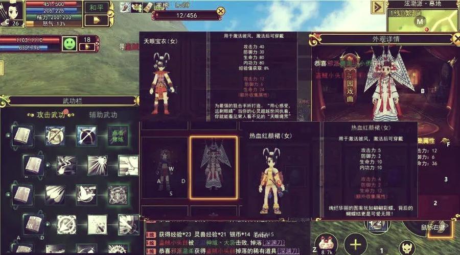 热血江湖8开刷钱职业,热血江湖8开什么职业搭配好-第4张图片-文史 热血江湖8开刷钱职业,热血江湖8开什么职业搭配好-第4张图片-文史