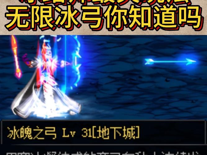 dnf冰结师怎么那么缺暴击(dnf冰结师强度)-第3张图片-文史 dnf冰结师怎么那么缺暴击(dnf冰结师强度)-第3张图片-文史