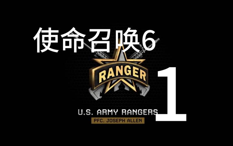 使命召唤5叫什么名字(使命召唤5叫什么名字好听)-第2张图片-文史 使命召唤5叫什么名字(使命召唤5叫什么名字好听)-第2张图片-文史